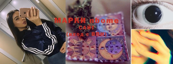 MDMA Premium VHQ Богородицк