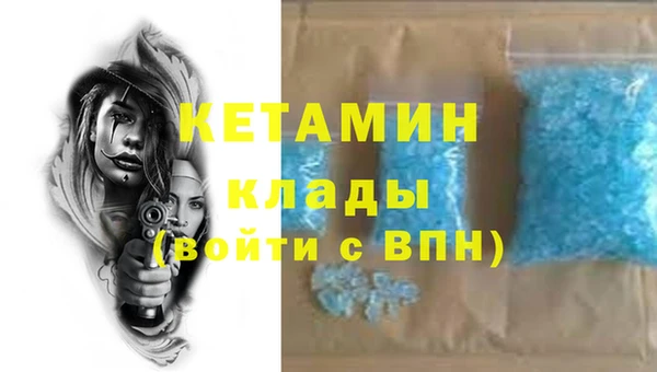 MDMA Premium VHQ Богородицк