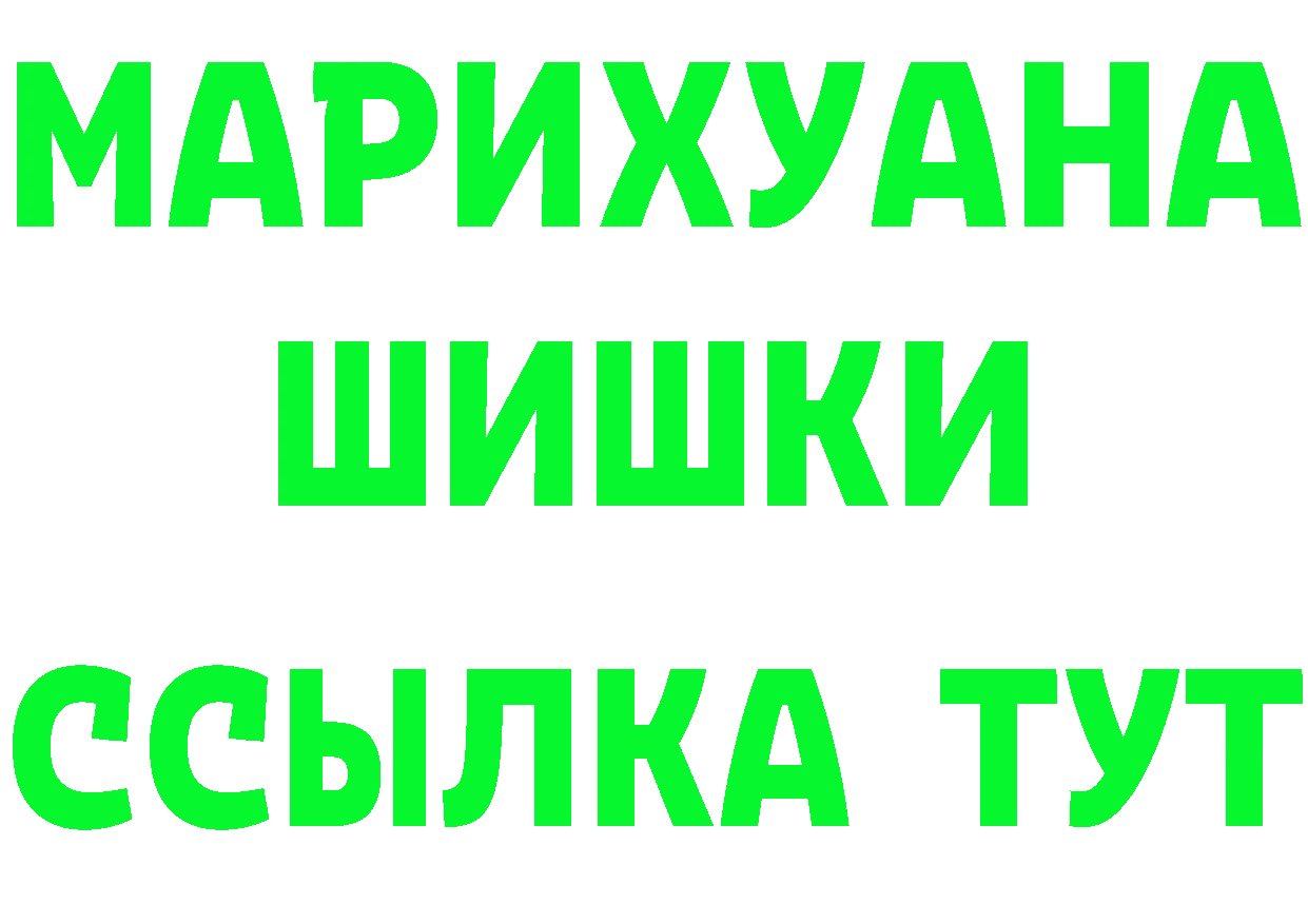 ГАШ Изолятор сайт даркнет блэк спрут Североуральск