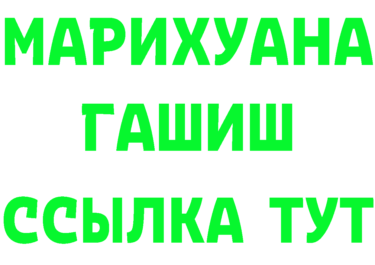 Кетамин ketamine ТОР дарк нет МЕГА Североуральск